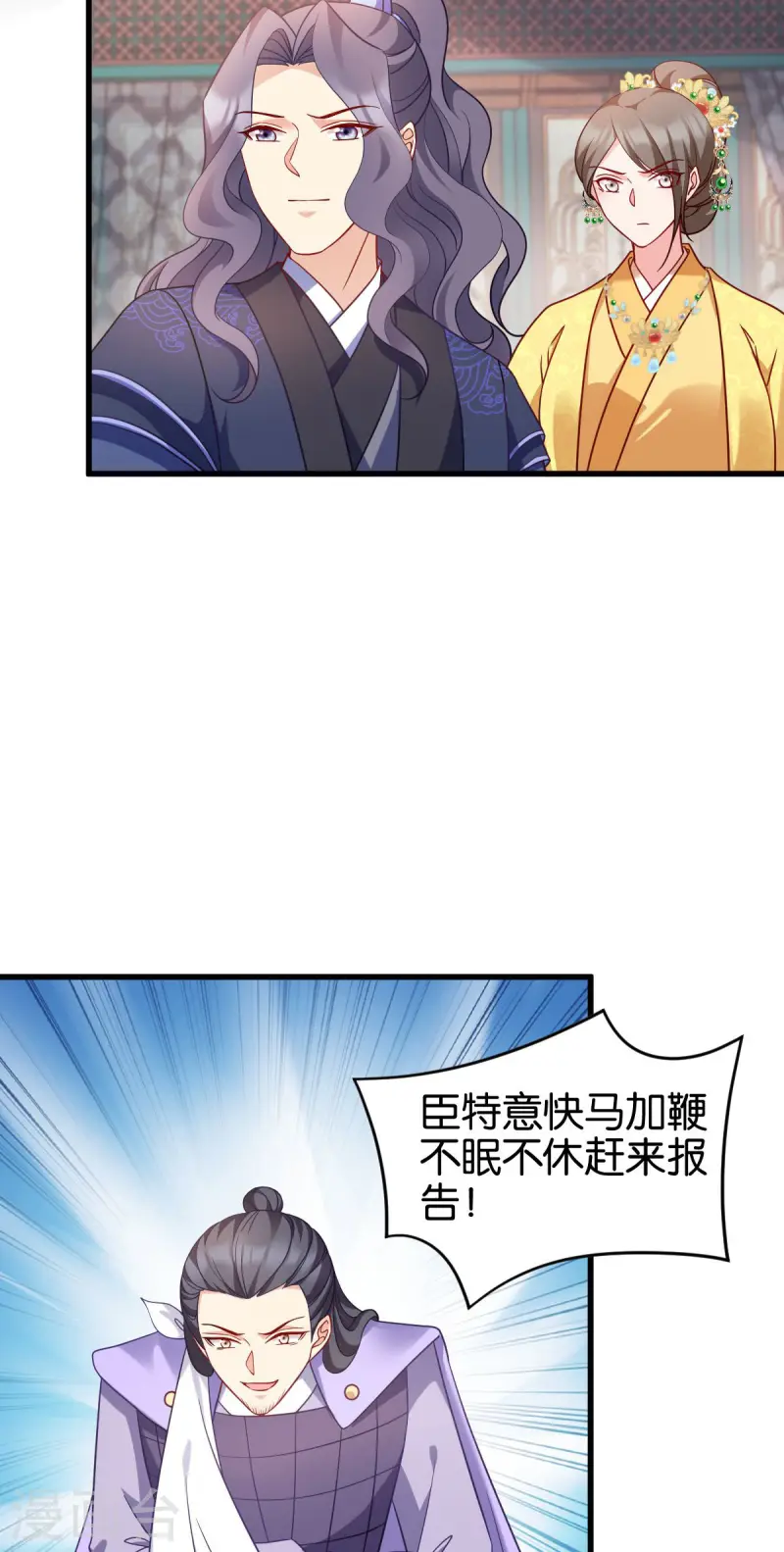 第167话 谋反-第167话
