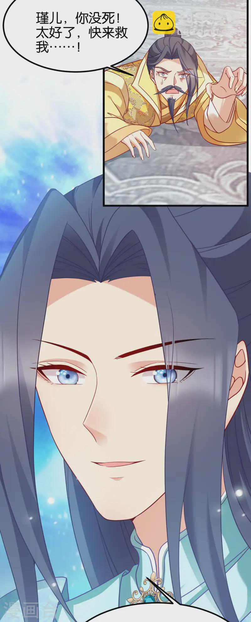 第167话 谋反-第167话