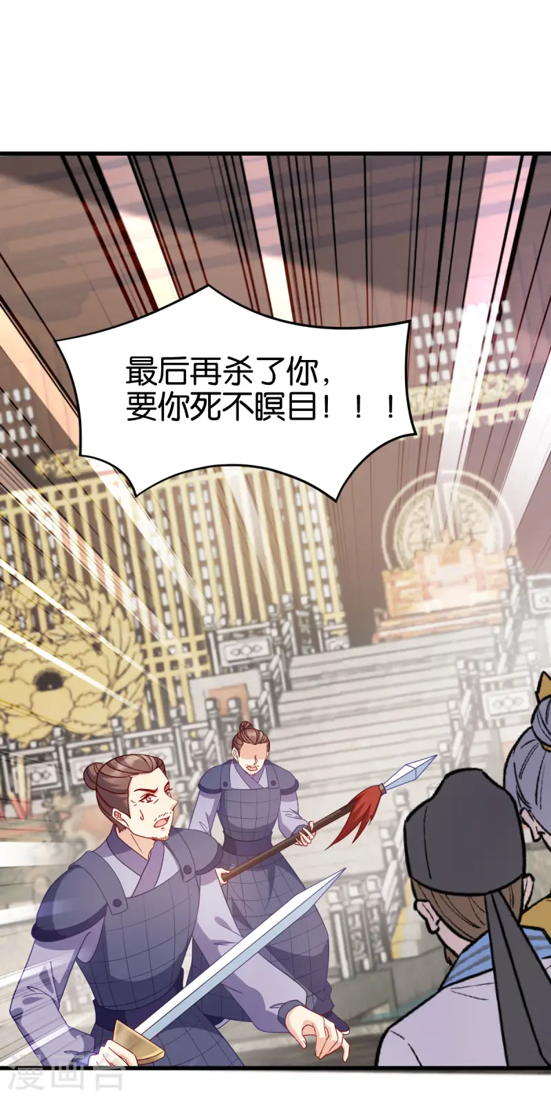 第169话 真相-第169话