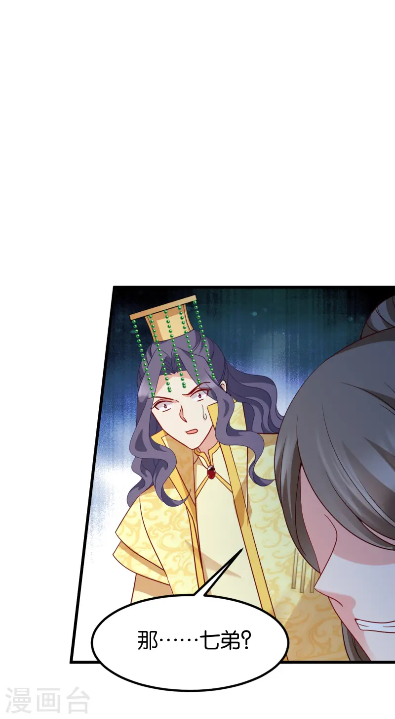 第169话 真相-第169话