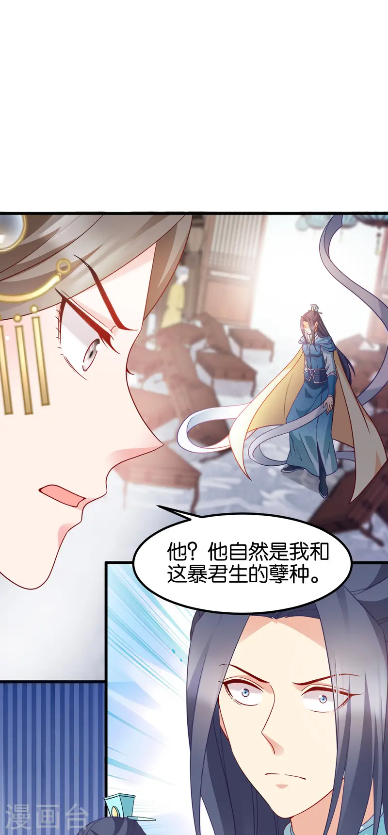 第169话 真相-第169话