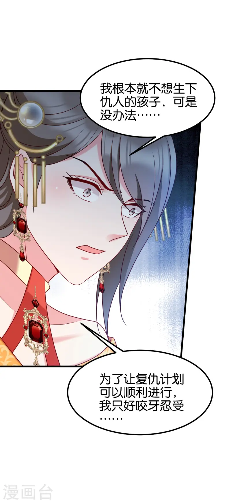 第169话 真相-第169话