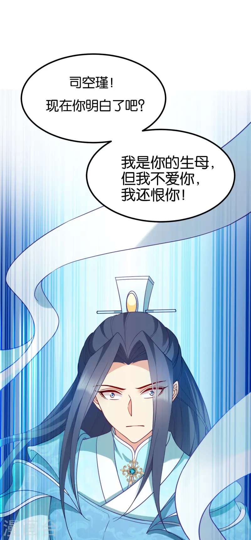 第169话 真相-第169话