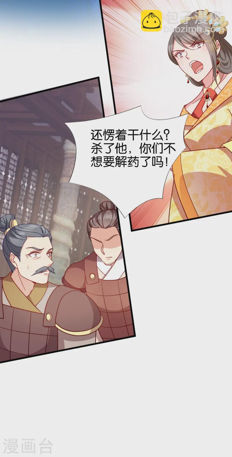 第169话 真相-第169话