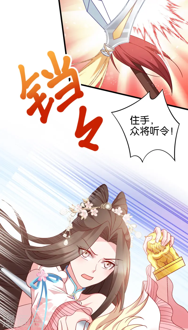 第169话 真相-第169话