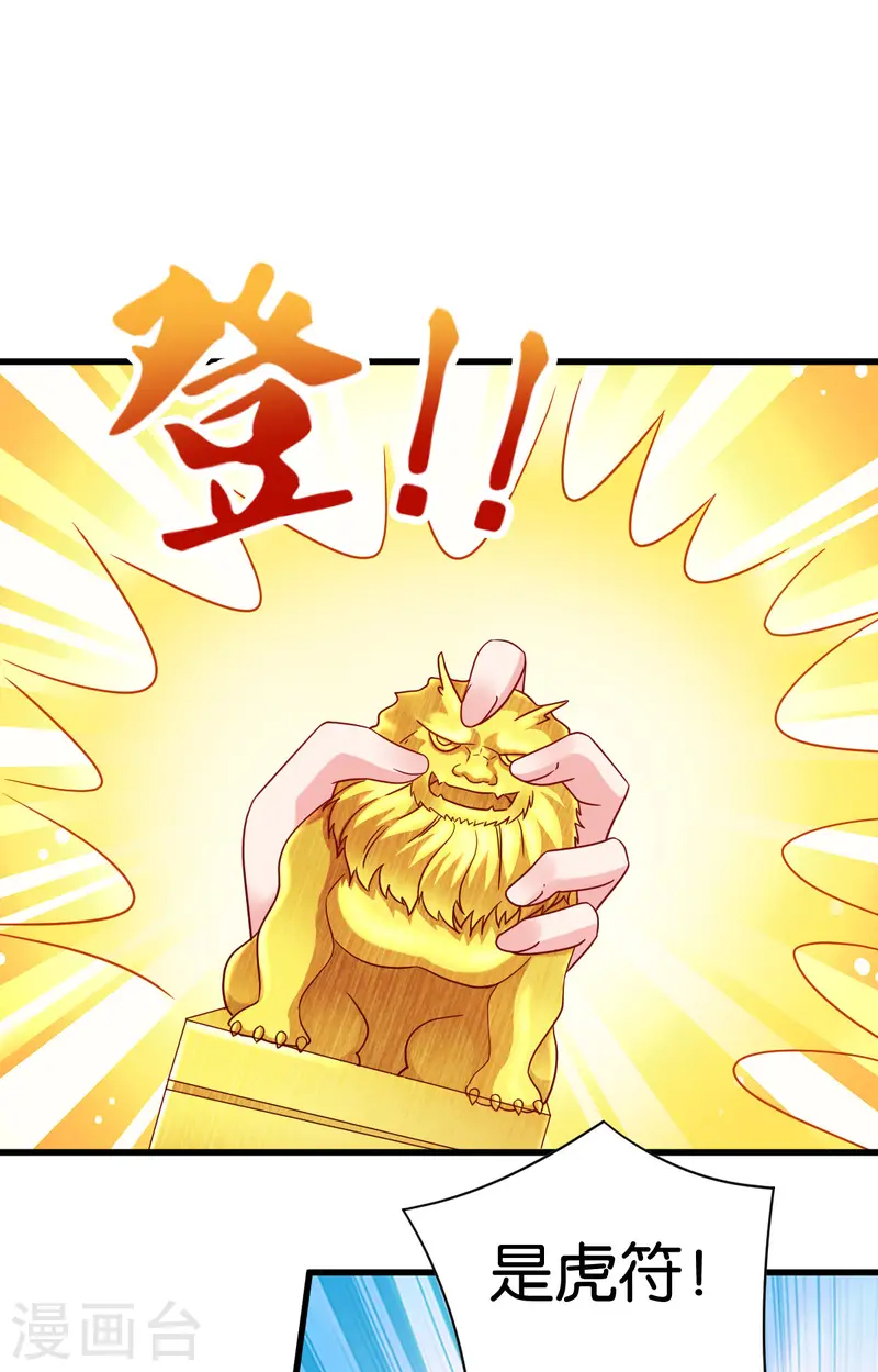 第169话 真相-第169话