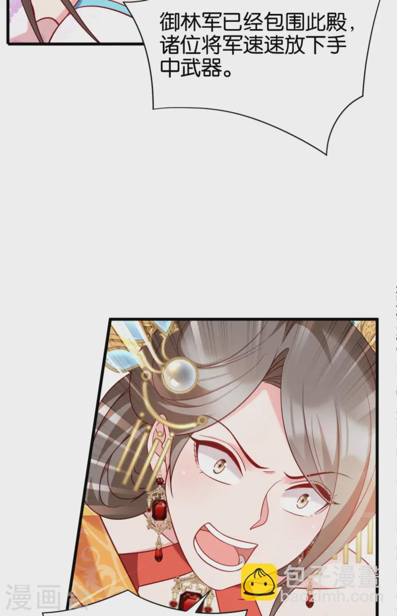 第169话 真相-第169话