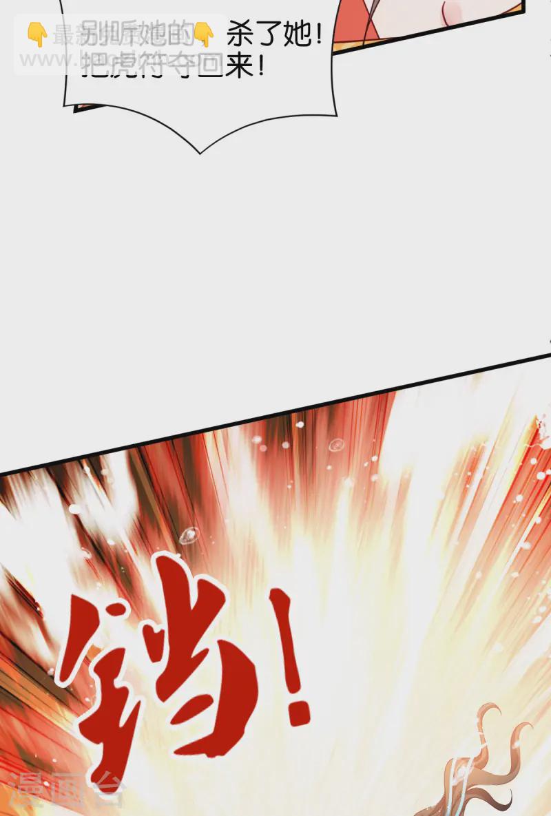 第169话 真相-第169话