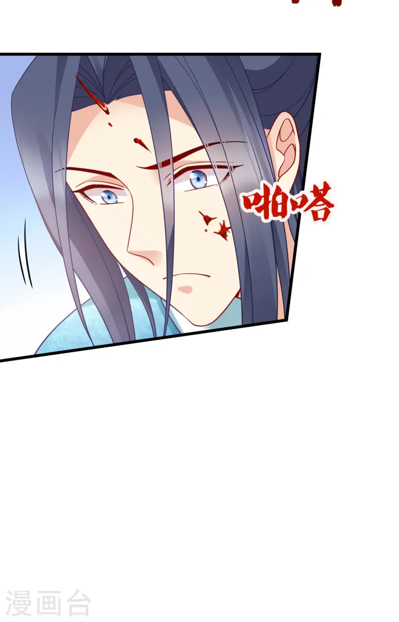 第169话 真相-第169话