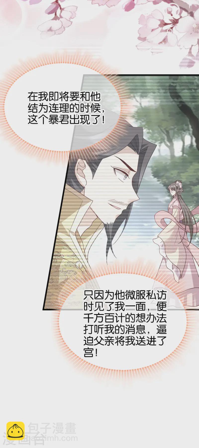 第169话 真相-第169话
