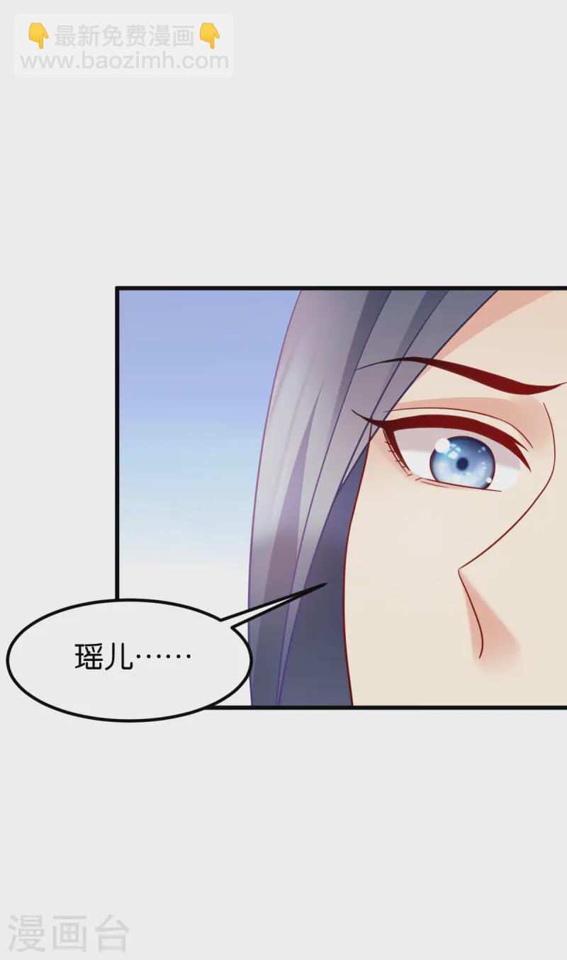 第169话 真相-第169话