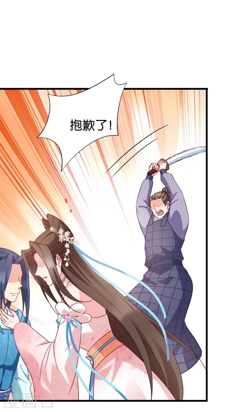 第169话 真相-第169话