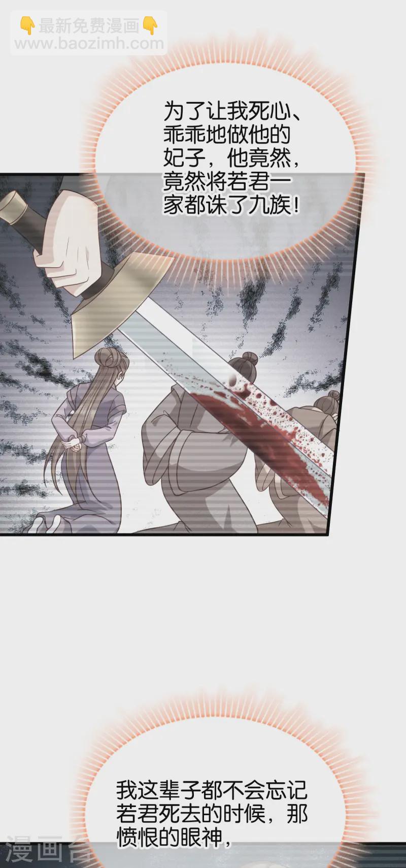 第169话 真相-第169话