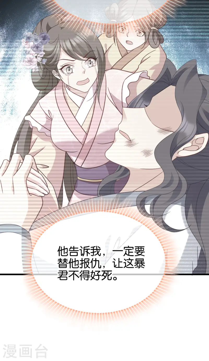 第169话 真相-第169话
