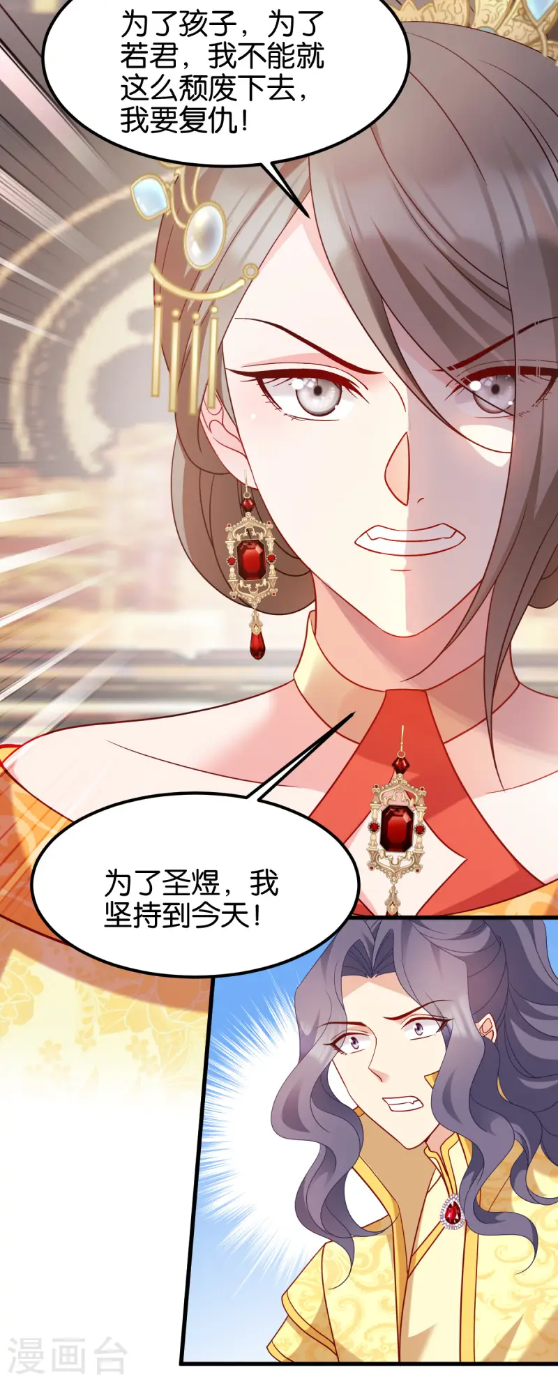 第169话 真相-第169话