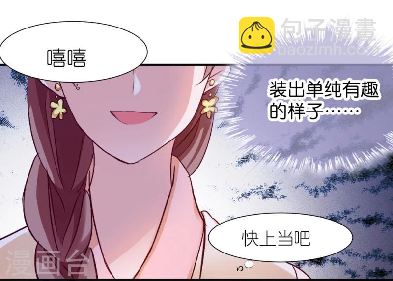 第19话 狩猎之争-第19话