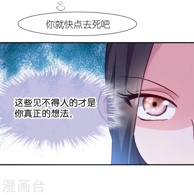 第19话 狩猎之争-第19话