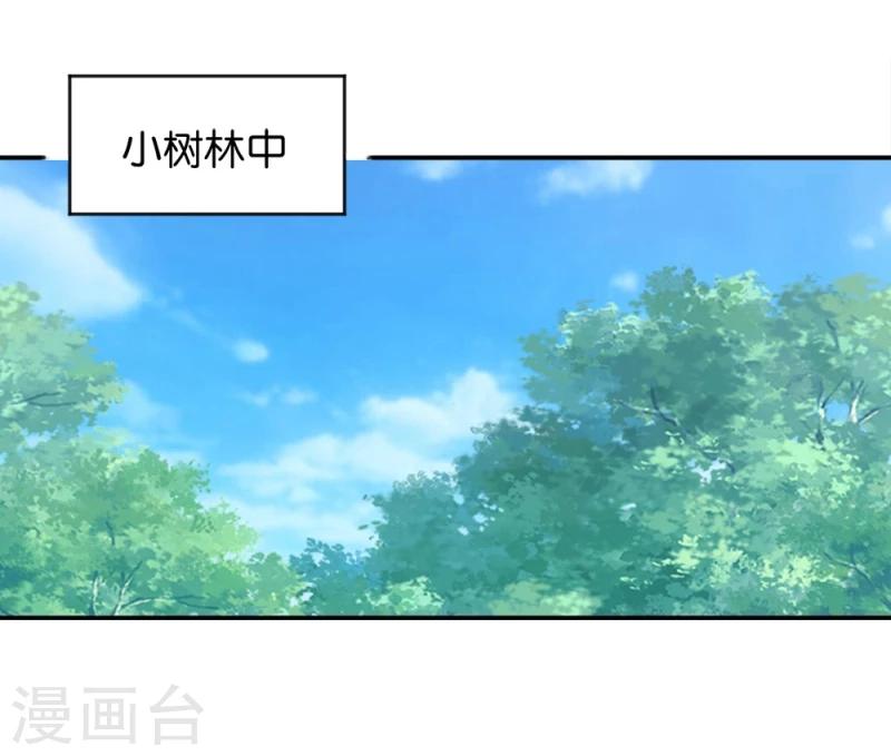 第19话 狩猎之争-第19话