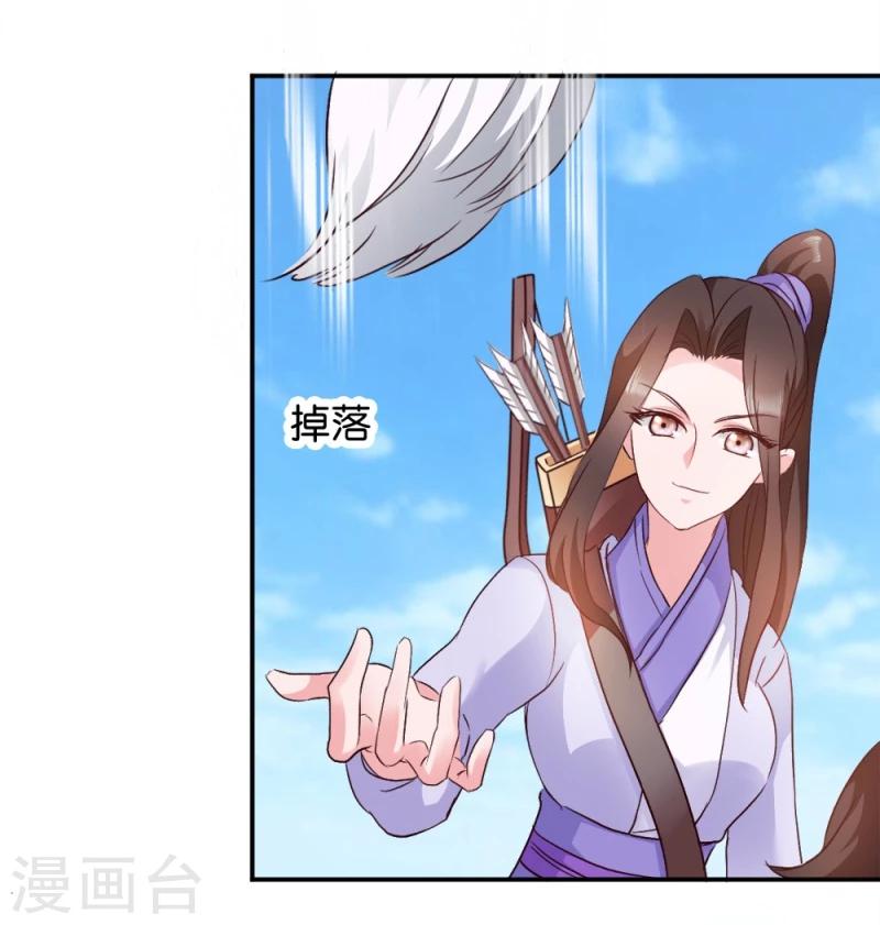 第19话 狩猎之争-第19话