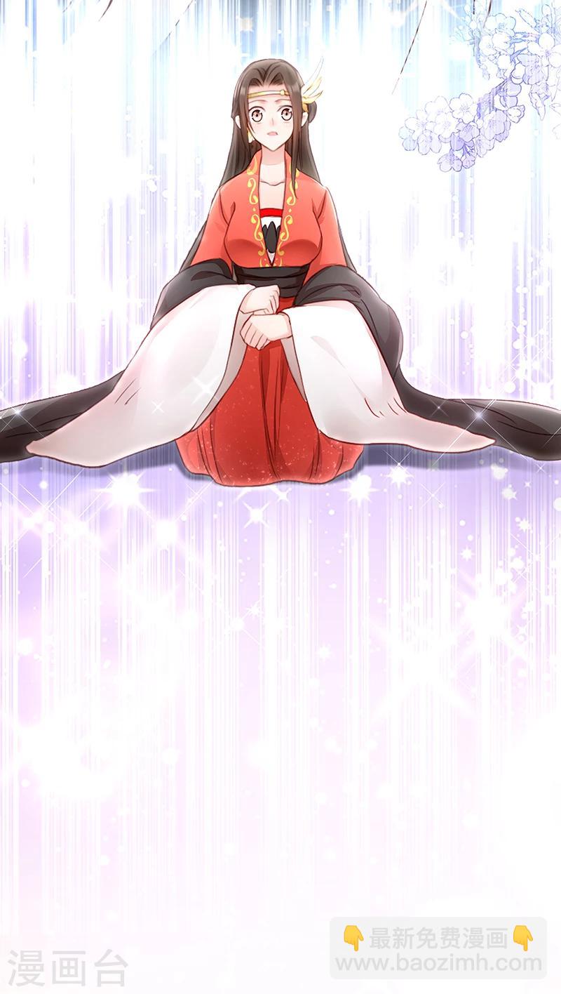 第3话 爹爹我错了！-第3话