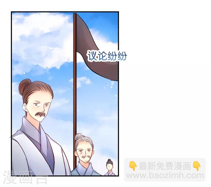 第21话 想和你握握手-第21话