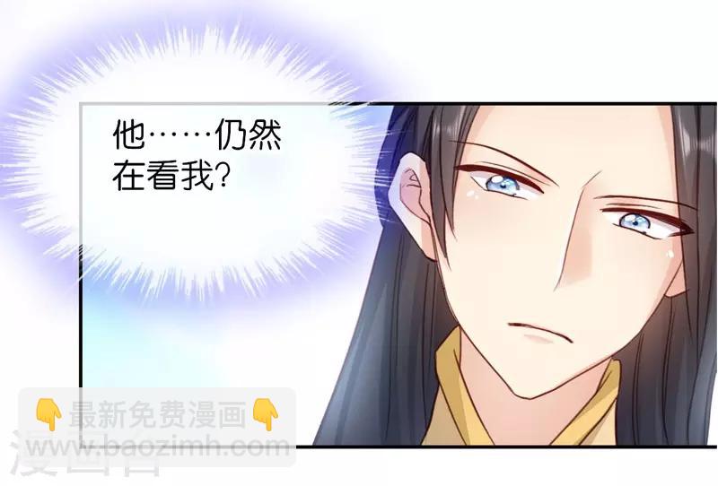 第21话 想和你握握手-第21话
