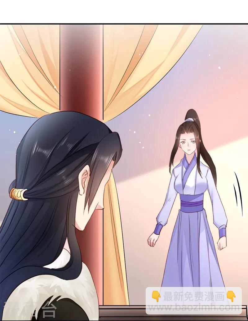 第21话 想和你握握手-第21话