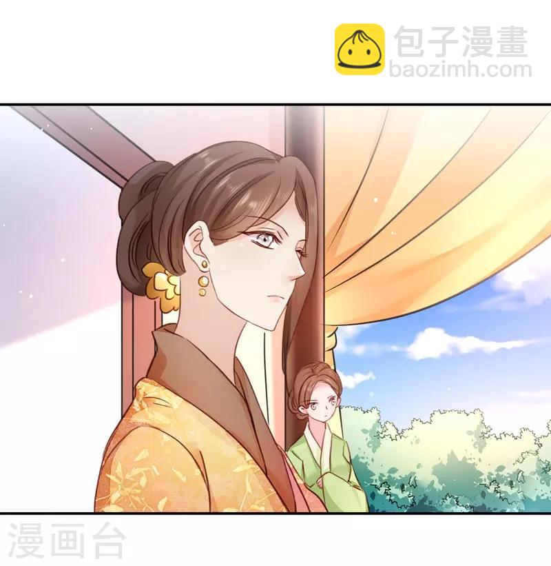 第21话 想和你握握手-第21话