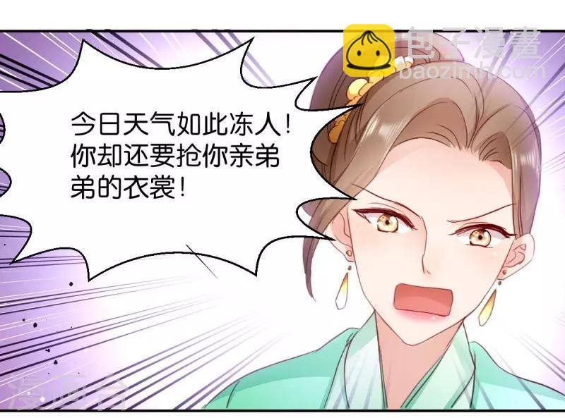 第23话 麒麟现身-第23话