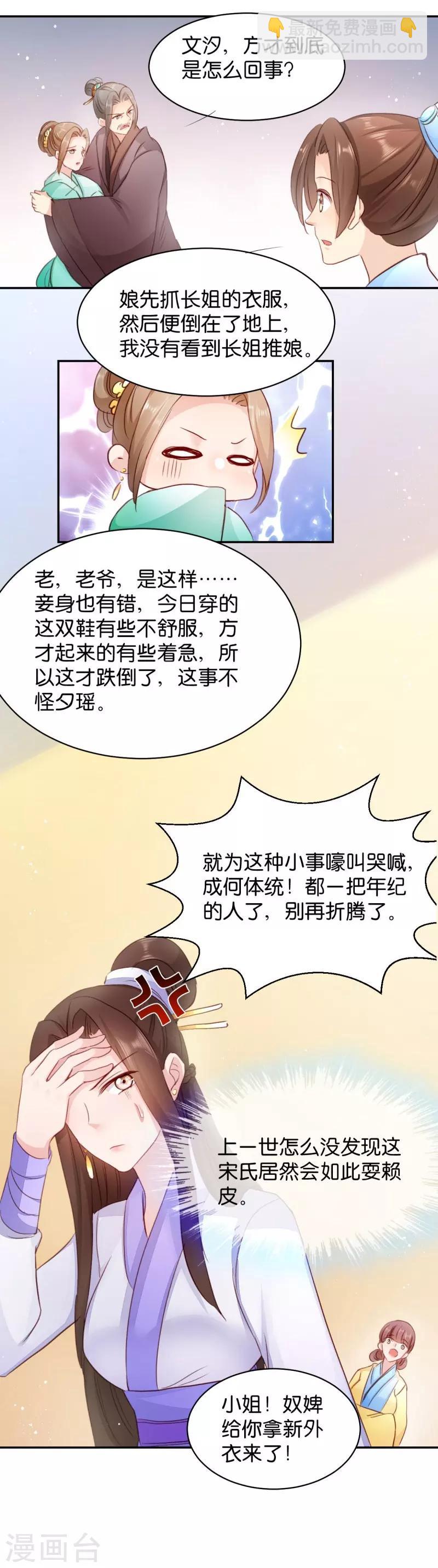 第23话 麒麟现身-第23话