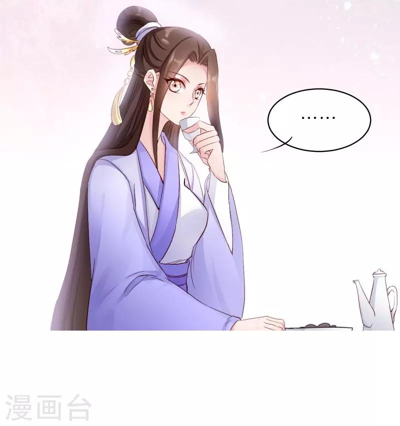 第23话 麒麟现身-第23话