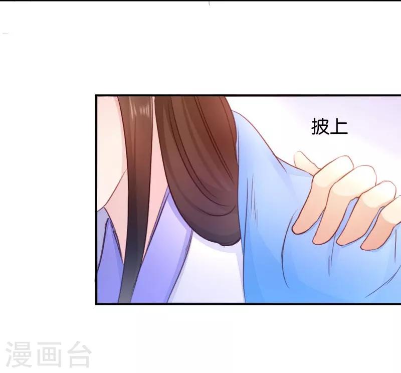 第23话 麒麟现身-第23话