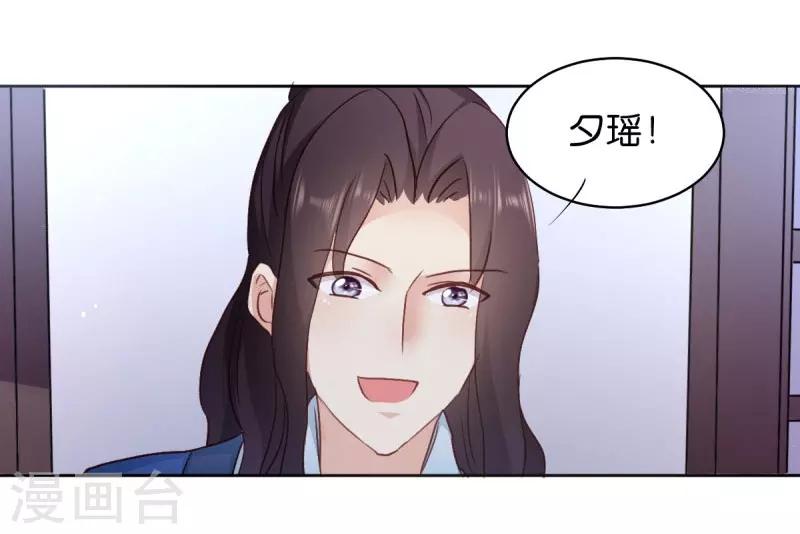 第25话 喝了这杯酒-第25话
