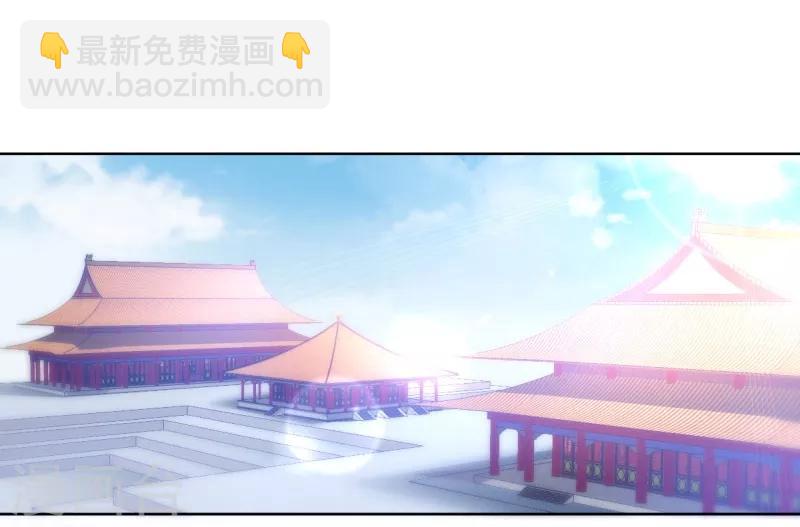 第27话 是谁算计了谁-第27话
