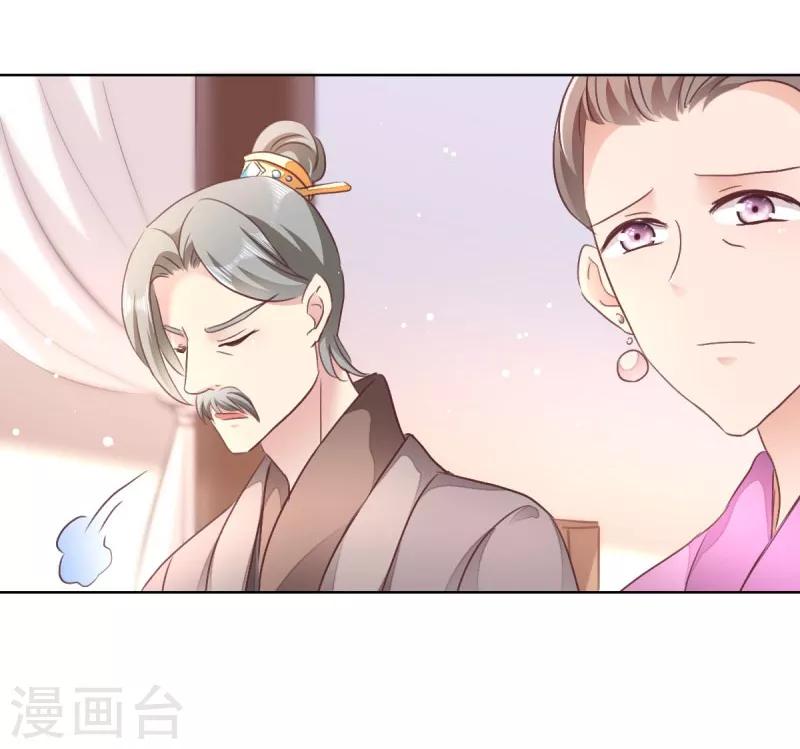 第27话 是谁算计了谁-第27话