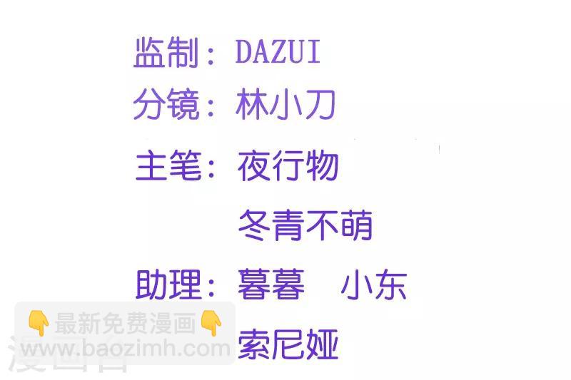 第31话 相敬如宾-第31话