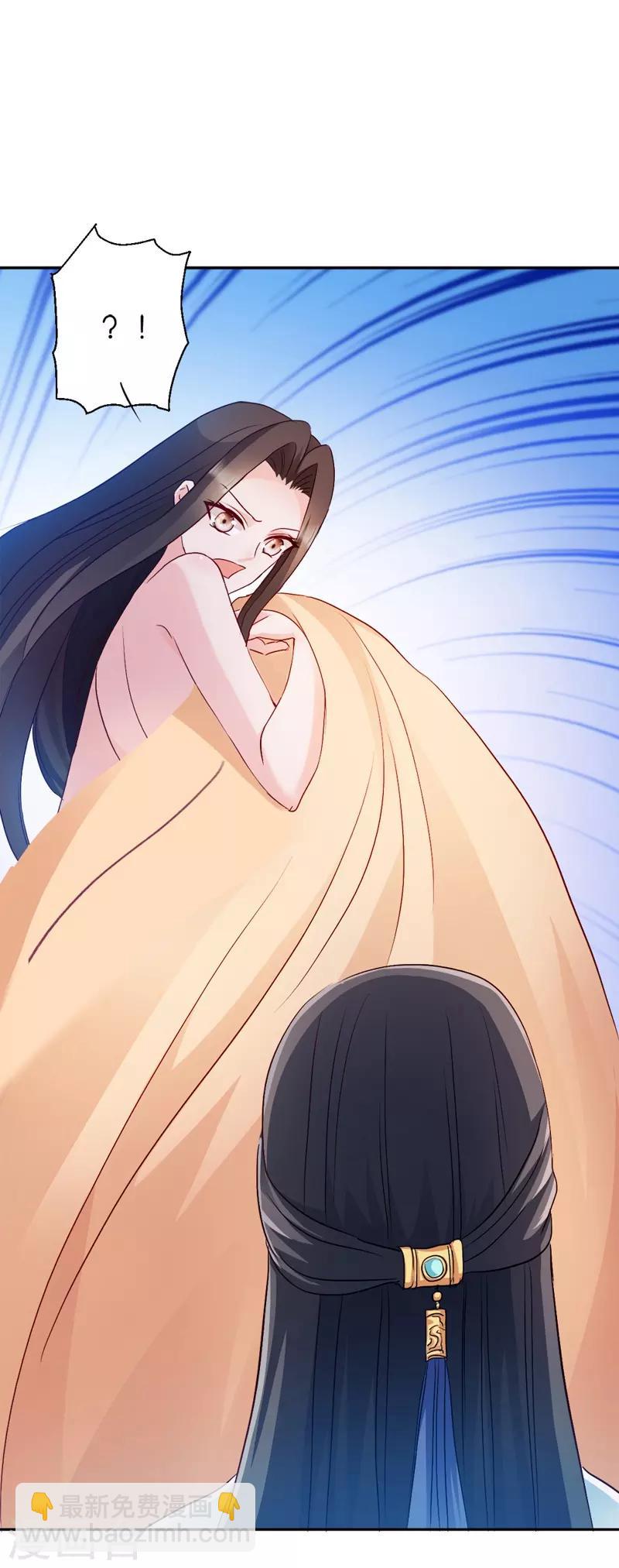 第31话 相敬如宾-第31话