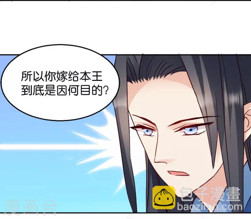 第31话 相敬如宾-第31话