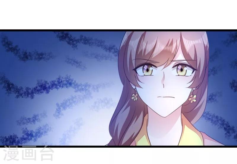 第33话 您该学学规矩了-第33话