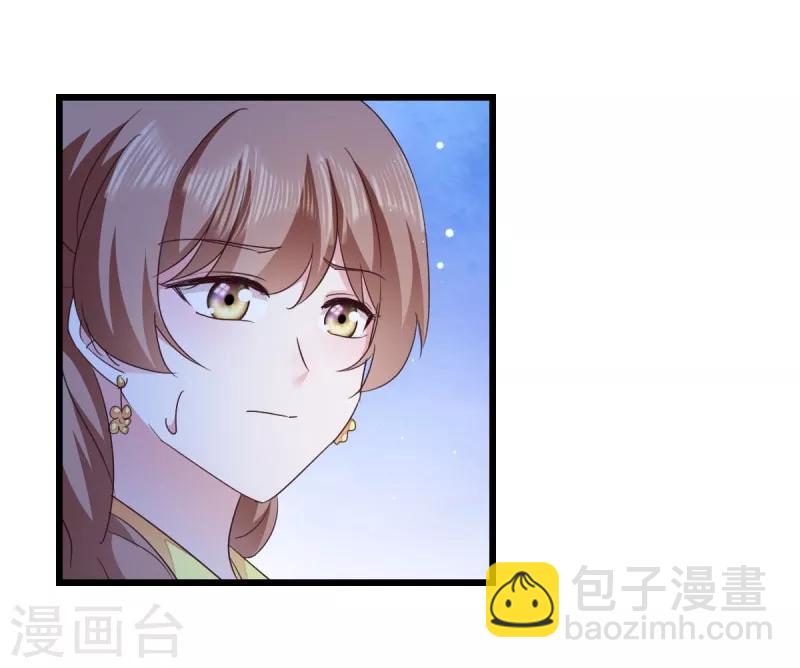 第33话 您该学学规矩了-第33话