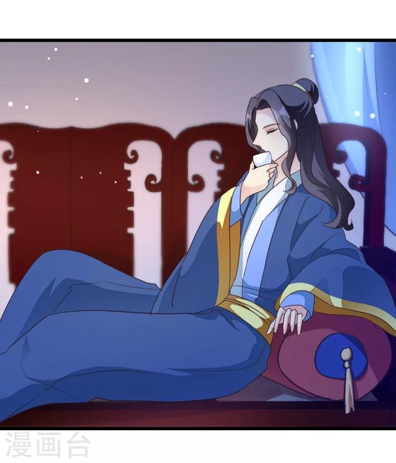 第33话 您该学学规矩了-第33话