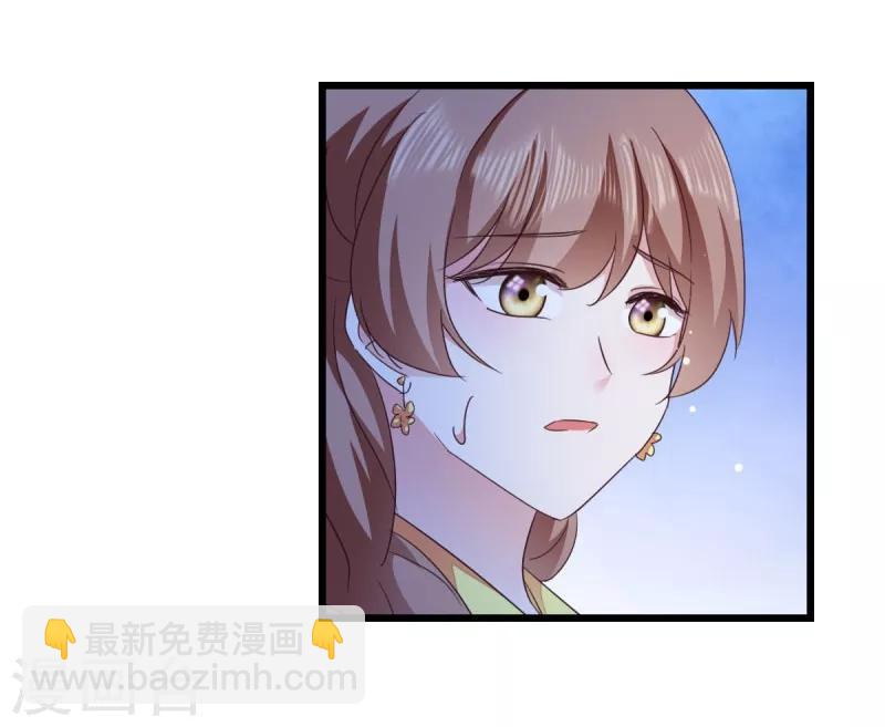 第33话 您该学学规矩了-第33话