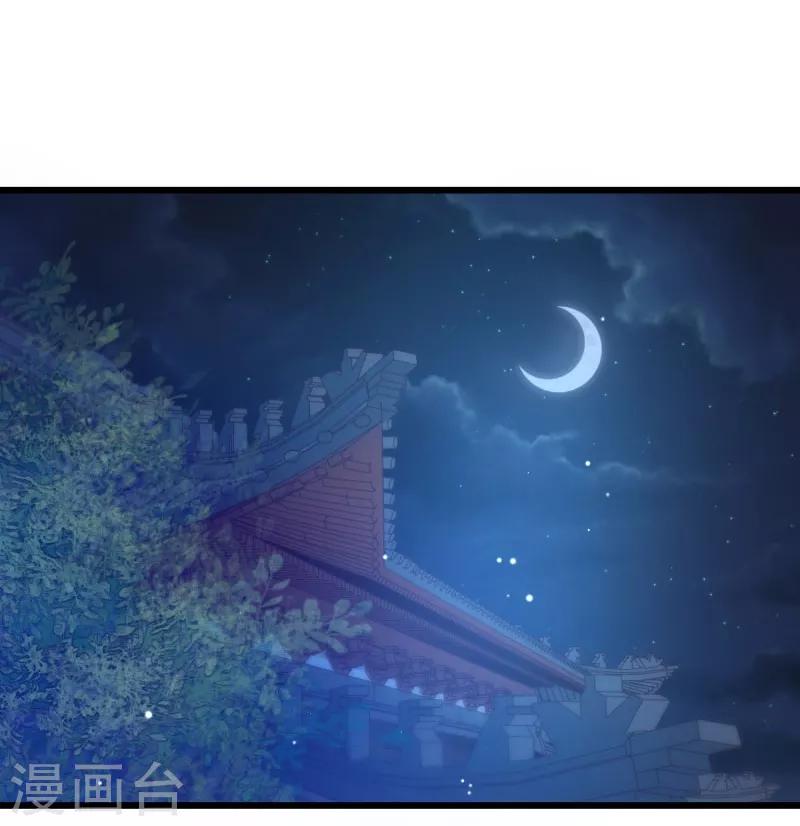 第33话 您该学学规矩了-第33话