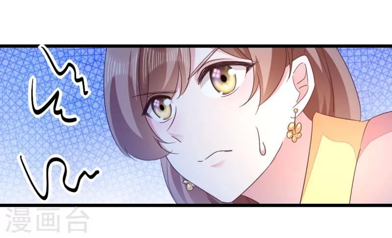 第33话 您该学学规矩了-第33话