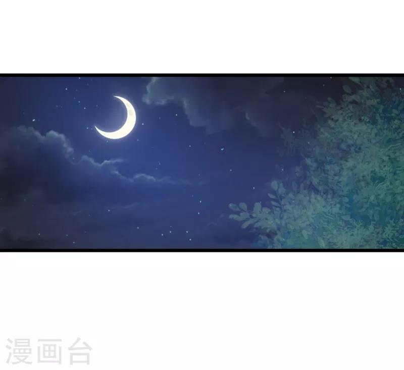 第33话 您该学学规矩了-第33话