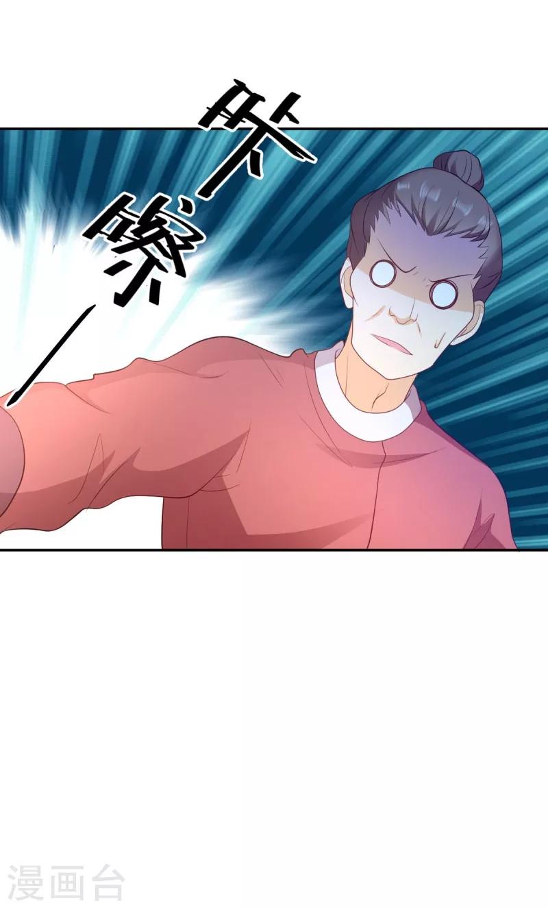 第35话 路见不平-第35话
