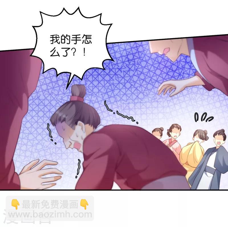 第35话 路见不平-第35话