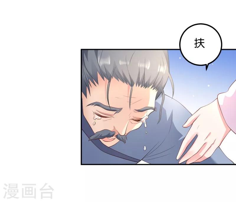 第35话 路见不平-第35话