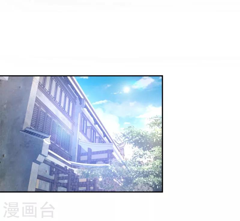 第35话 路见不平-第35话