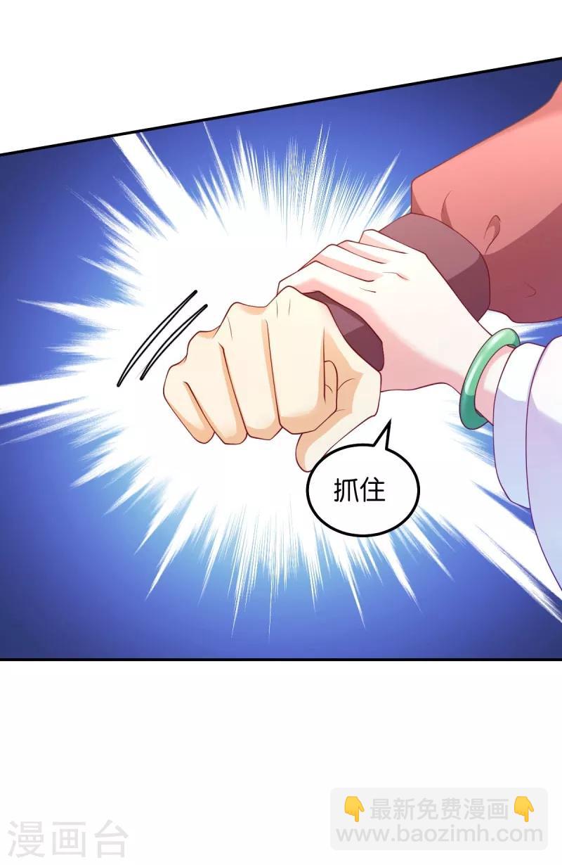 第35话 路见不平-第35话